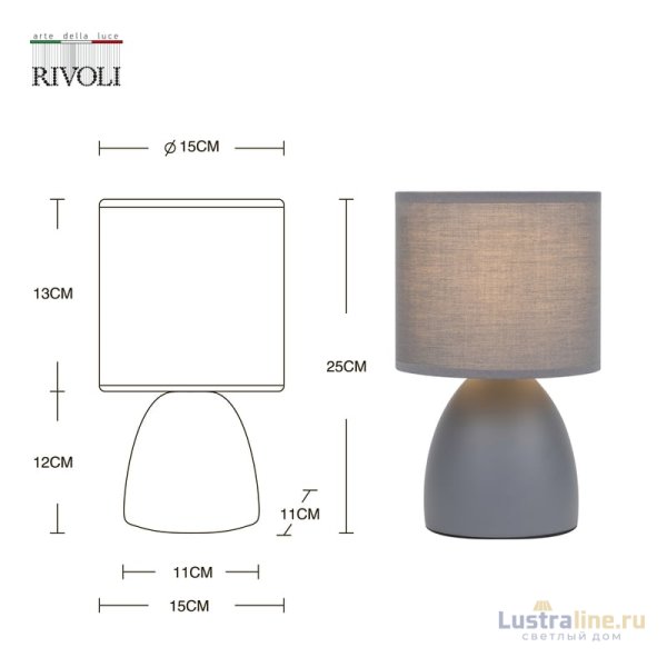 Настольная лампа Rivoli Nadine 7042-501 Б0053454
