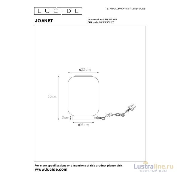 Настольная лампа Lucide Joanet 45594/01/65 Настольная лампа Lucide Joanet 45594/01/65