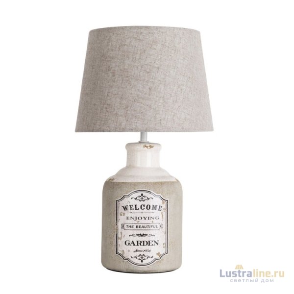 Настольная лампа ARTE Lamp A4272LT-1GY Настольная лампа ARTE Lamp A4272LT-1GY