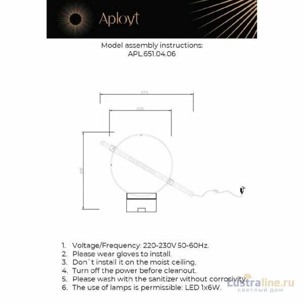 Настольная лампа Aployt Noel APL.651.04.06
