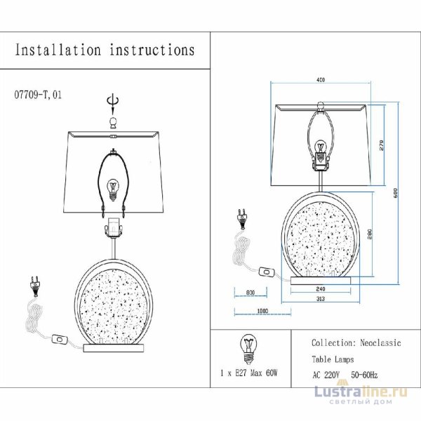 Настольная лампа Kink Light Элин 07709-T,01-20(01)