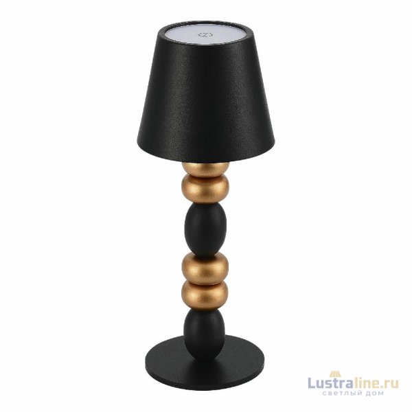 Настольная лампа ST Luce Ease SL1011.414.01 Настольная лампа ST Luce Ease SL1011.414.01