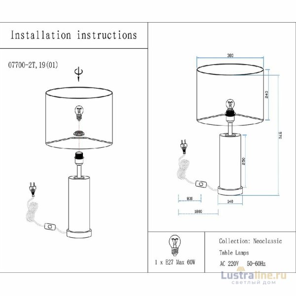 Настольная лампа Kink Light Тайла 07700-2T,19-20(01) Настольная лампа Kink Light Тайла 07700-2T,19-20(01)