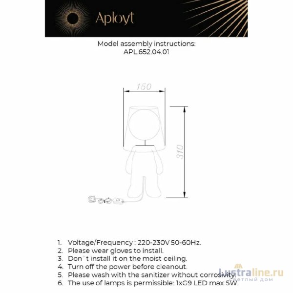 Настольная лампа Aployt Kosett APL.652.04.01