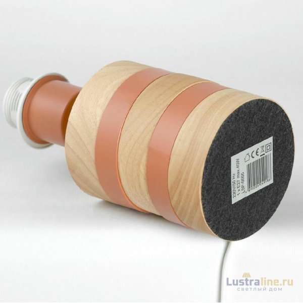 Настольная лампа Lussole LSP-0666