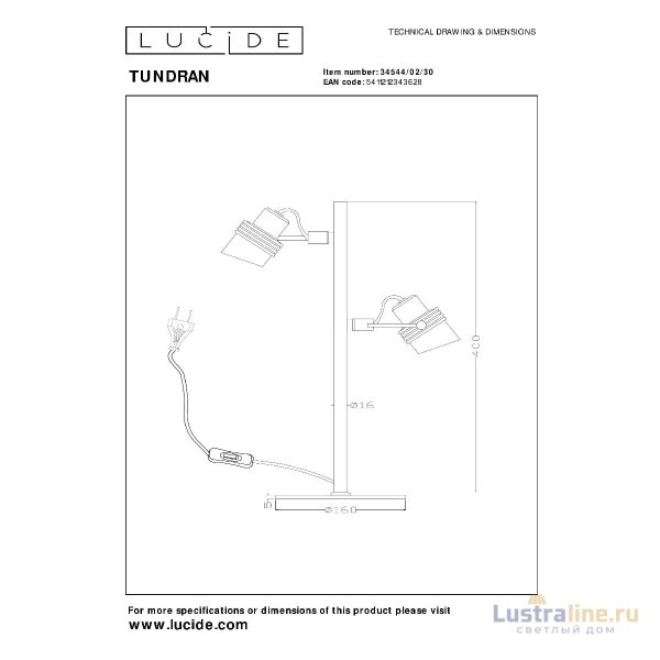 Настольная лампа Lucide Tundran 34544/02/30