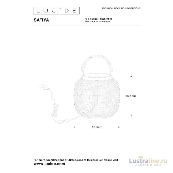 Настольная лампа Lucide Safiya 13525/01/31
