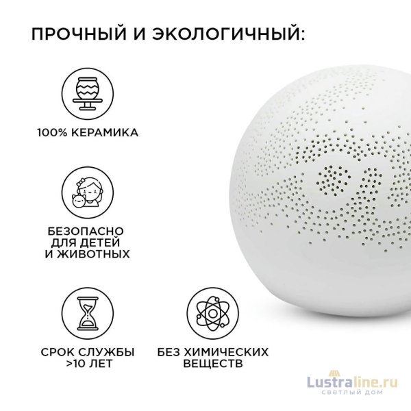 Настольная лампа Apeyron 12-077 Настольная лампа Apeyron 12-077