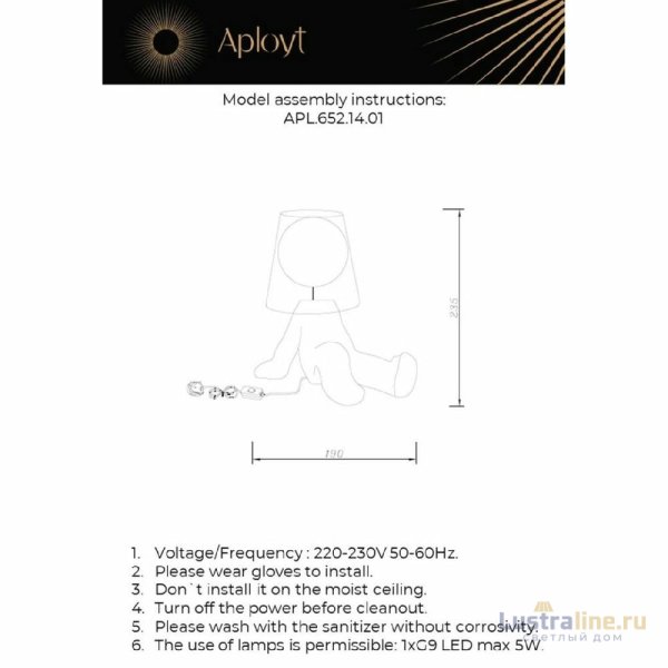 Настольная лампа Aployt Kosett APL.652.14.01