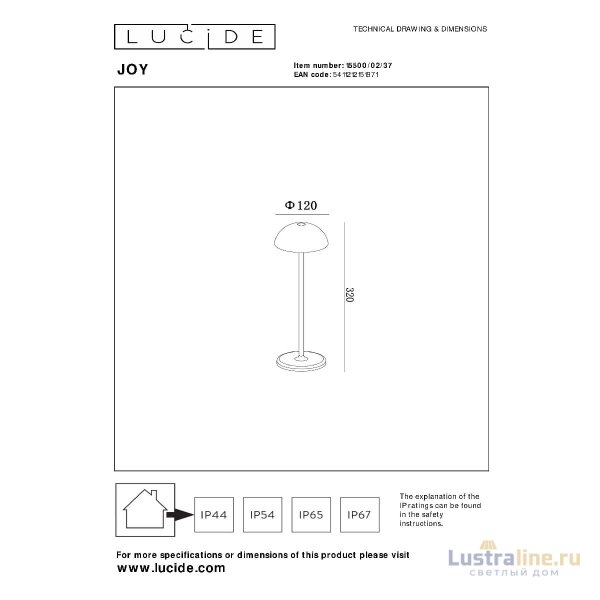 Настольная лампа Lucide Joy 15500/02/37