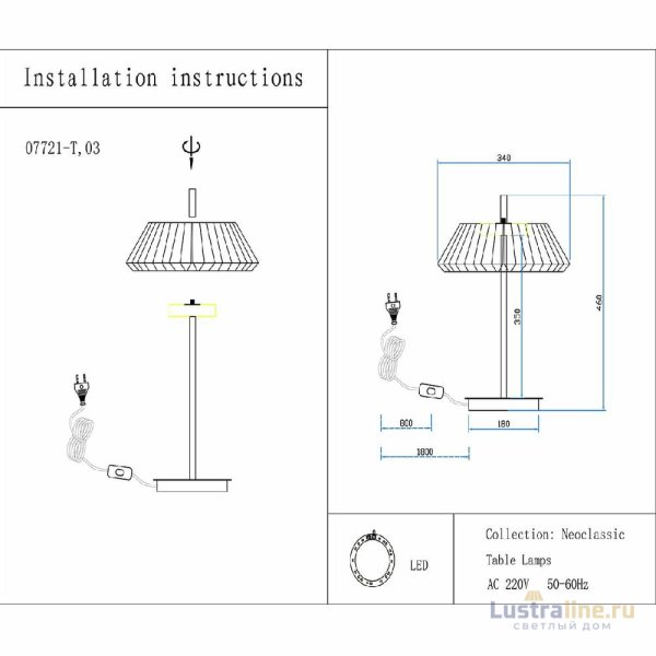 Настольная лампа Kink Light Ивина 07721-T,20(03)