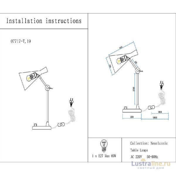 Настольная лампа Kink Light Камила 07717-T,19 Настольная лампа Kink Light Камила 07717-T,19