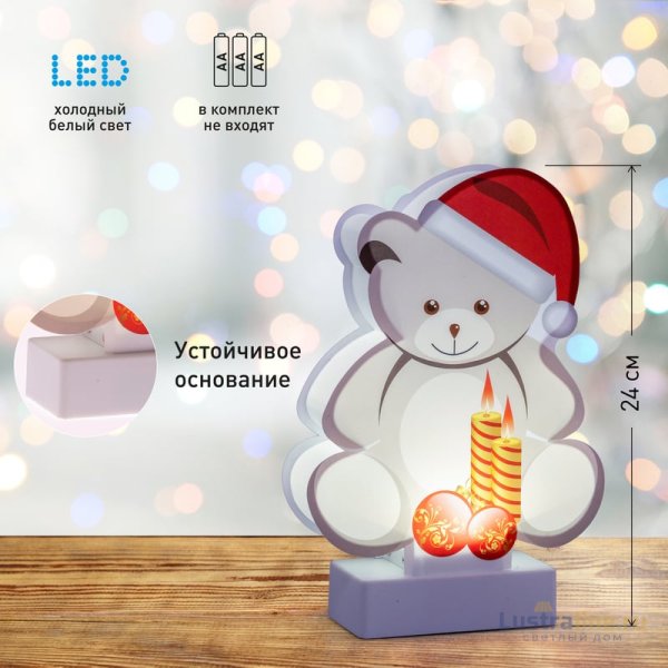 Светодиодная новогодняя фигура Эра EGNDS-07 Б0051931 Светодиодная новогодняя фигура Эра EGNDS-07 Б0051931