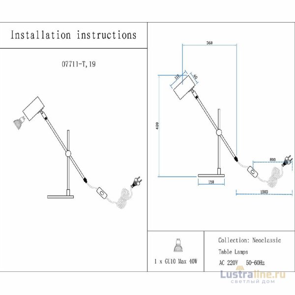 Настольная лампа Kink Light Монто 07711-T,19(20) Настольная лампа Kink Light Монто 07711-T,19(20)