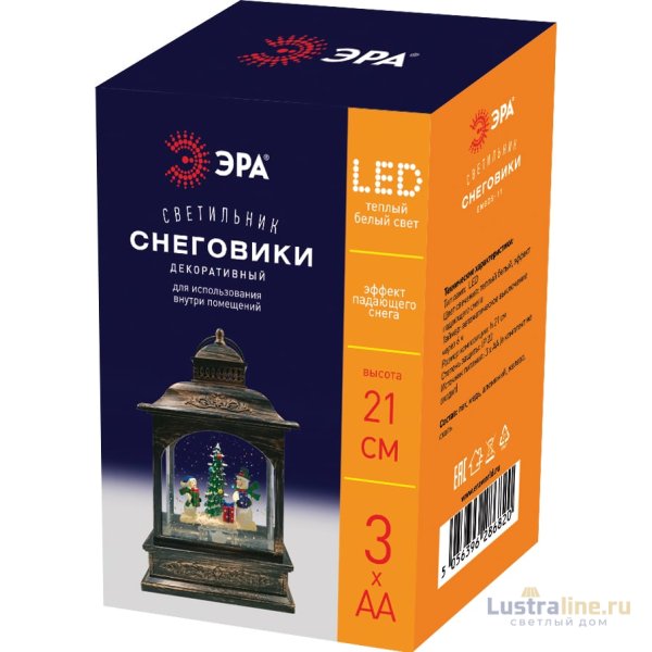 Светодиодная новогодняя фигура Эра ENGDS-11 Б0051943