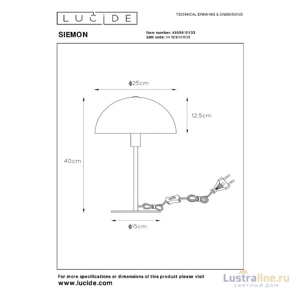 Настольная лампа Lucide Siemon 45596/01/33