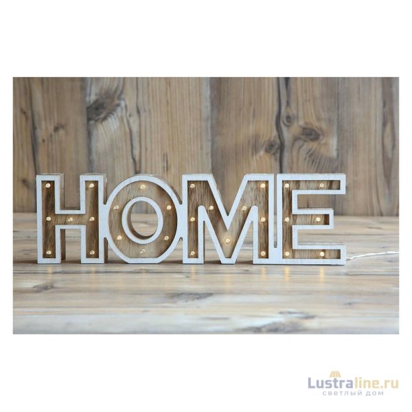 Настольная лампа декоративная Globo Home 29975