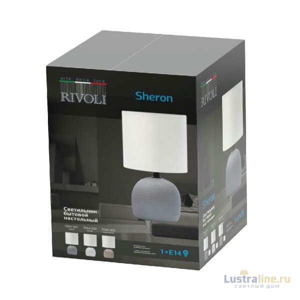 Настольная лампа Rivoli Sheron 7044-501 Б0053458