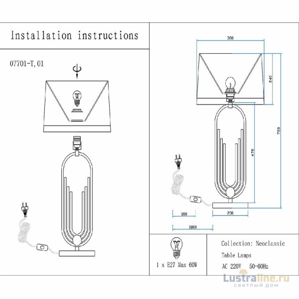 Настольная лампа Kink Light Лорея 07701-T,20(01) Настольная лампа Kink Light Лорея 07701-T,20(01)