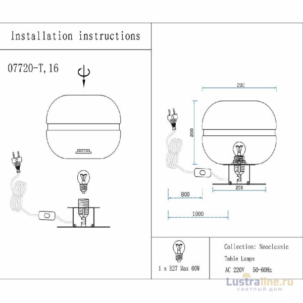 Настольная лампа Kink Light Лаваль 07720-T,02(16)