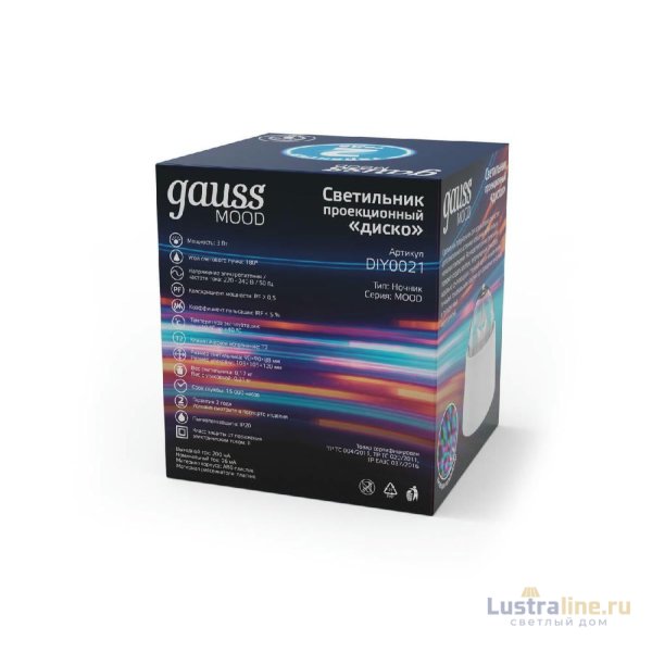 Настольный светильник Gauss с фиксированной проекцией диско DIY0021 Настольный светильник Gauss с фиксированной проекцией диско DIY0021