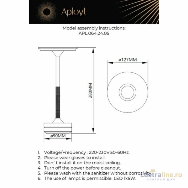 Настольная лампа Aployt Markel APL.064.24.05