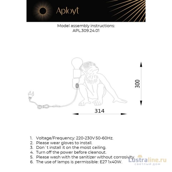 Настольная лампа Aployt Magali APL.309.24.01