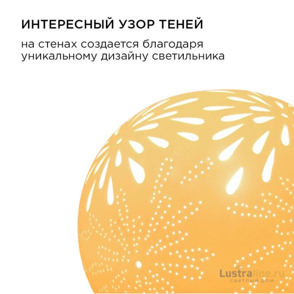 Настольная лампа Apeyron 12-075 Настольная лампа Apeyron 12-075