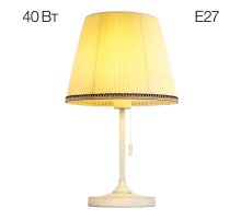 Настольная лампа Citilux Линц CL402723