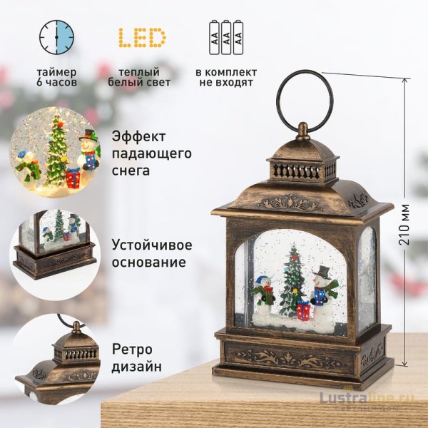 Светодиодная новогодняя фигура Эра ENGDS-11 Б0051943
