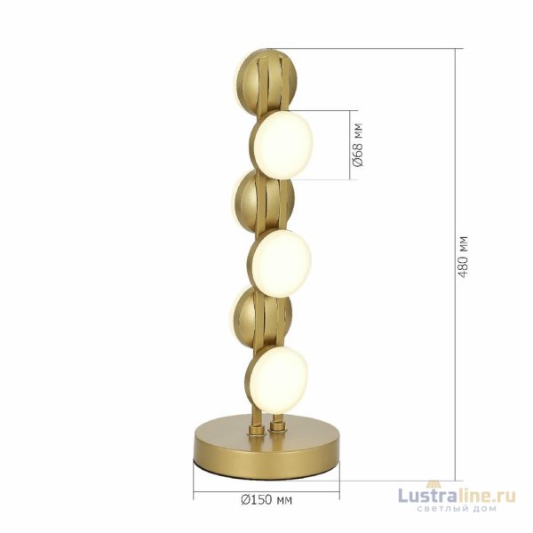 Настольная лампа ST Luce Monro SL6610.204.06