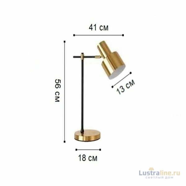 Настольная лампа Kink Light 07025-1