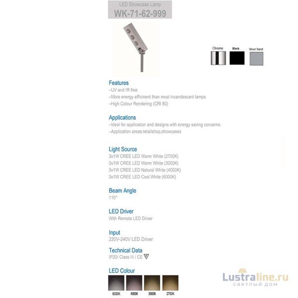 Подсветка Delight Collection 71-62-999 warm white silver