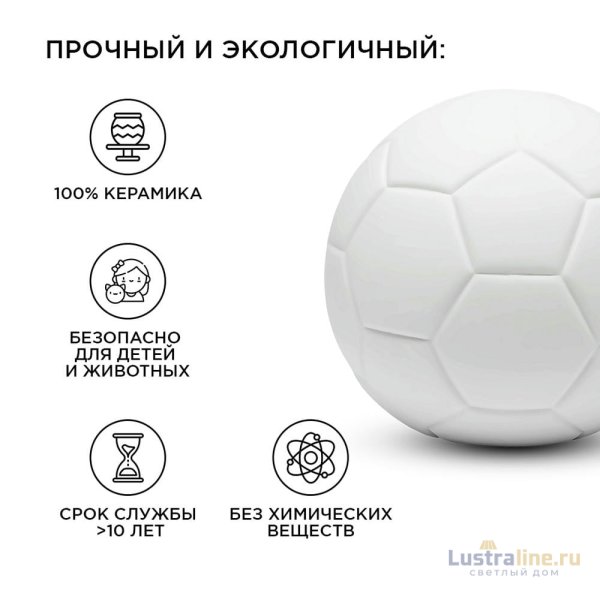 Настольная лампа Apeyron 12-086 Настольная лампа Apeyron 12-086
