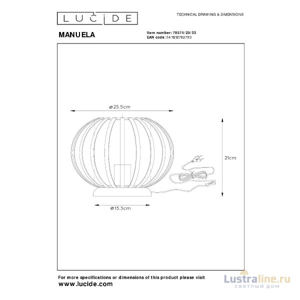Настольная лампа Lucide Manuela 78574/25/33