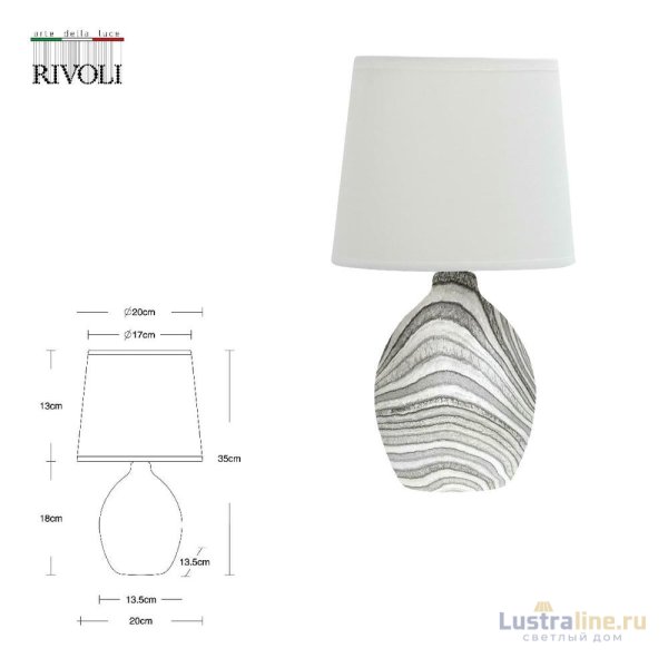 Настольная лампа Rivoli Chimera 7072-502 Б0057274 УЦ