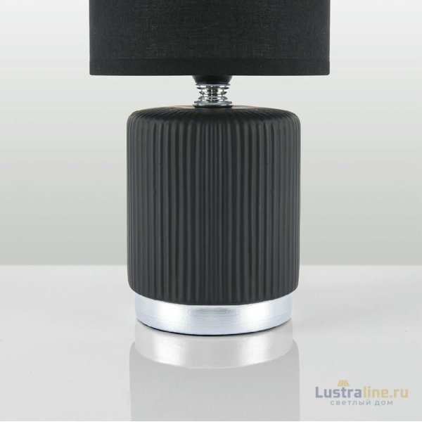 Настольная лампа Lumion County Kaisa 8179/1T