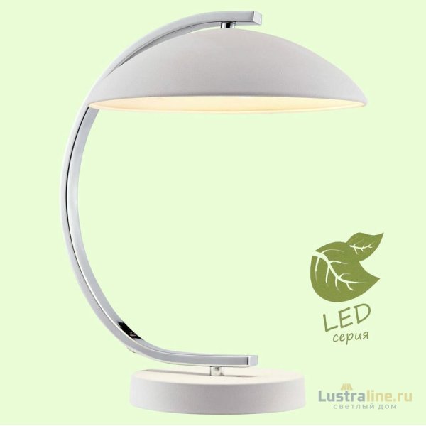 Настольная лампа Lussole Lgo Falcon GRLSP-0558 Настольная лампа Lussole Lgo Falcon GRLSP-0558