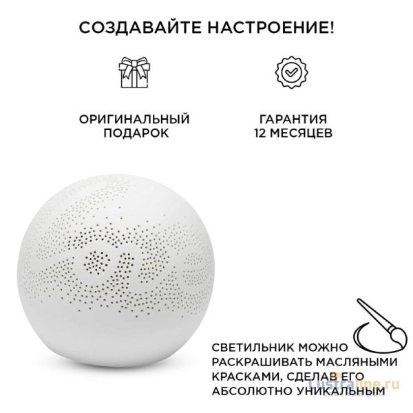 Настольная лампа Apeyron 12-077 Настольная лампа Apeyron 12-077