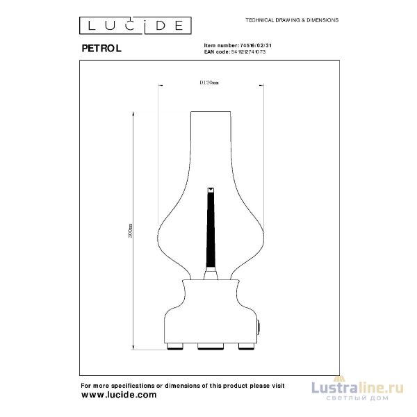 Настольная лампа Lucide Jason 74516/02/31 Настольная лампа Lucide Jason 74516/02/31