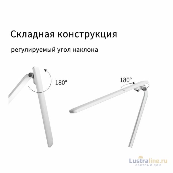 Настольная лампа Reluce 00518-0.7-01 WT