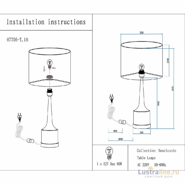 Настольная лампа Kink Light Хайли 07705-T,16-20(16) Настольная лампа Kink Light Хайли 07705-T,16-20(16)