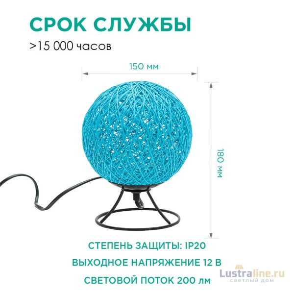 Настольная лампа Apeyron 12-80 Настольная лампа Apeyron 12-80