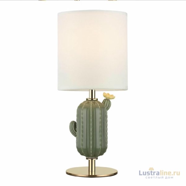 Настольная лампа Odeon Light Cactus Modern 5425/1TA Настольная лампа Odeon Light Cactus Modern 5425/1TA