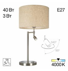 Настольная лампа Citilux Duplet CL801011
