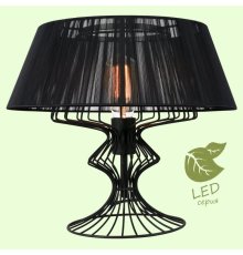Настольная лампа Lussole Loft Cameron GRLSP-0526