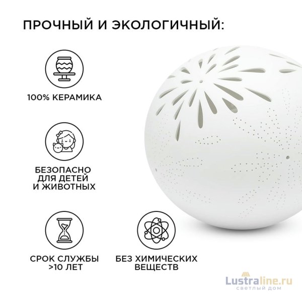 Настольная лампа Apeyron 12-075 Настольная лампа Apeyron 12-075