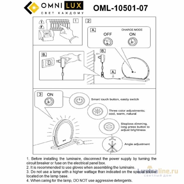 Настольная лампа Omnilux Linari OML-10501-07