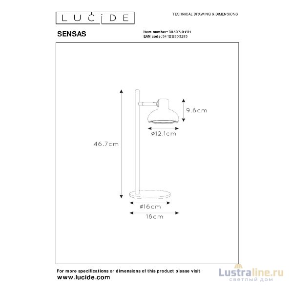 Настольная лампа Lucide Sensas 30597/01/31