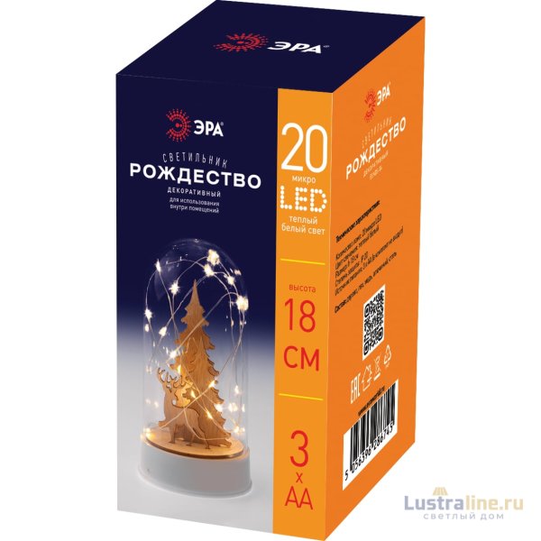 Светодиодная новогодняя фигура Эра EGNDS-04 Б0051937 Светодиодная новогодняя фигура Эра EGNDS-04 Б0051937